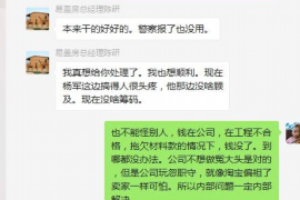 天等专业要账公司如何查找老赖？