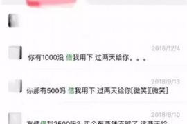 天等如果欠债的人消失了怎么查找，专业讨债公司的找人方法